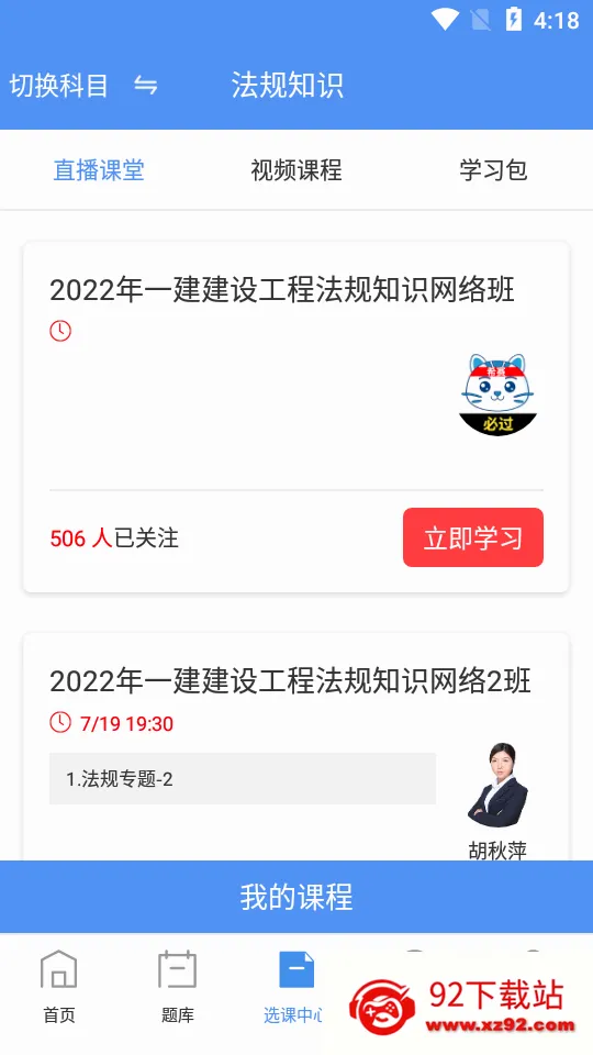 һ������ʦ����2026���°汾v3.4.2.100 ��Ѱ��ͼ