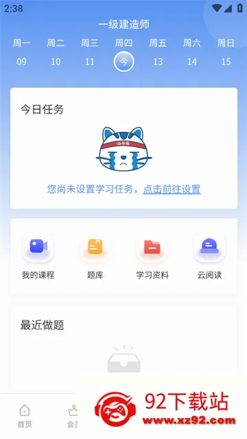һ������ʦ����2026���°汾