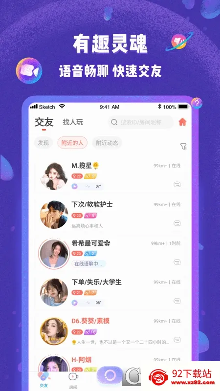 ��������(��������ƽ̨)v5.9.60 �ֻ����ͼ