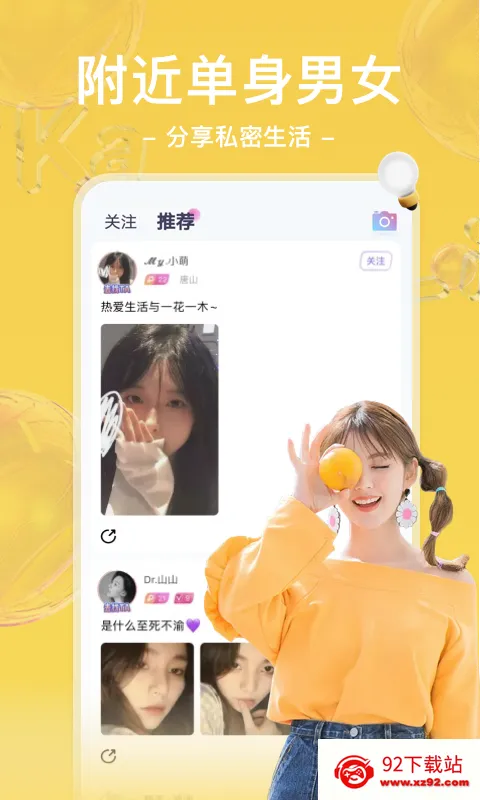 ��������(��������ƽ̨)v5.9.60 �ֻ����ͼ