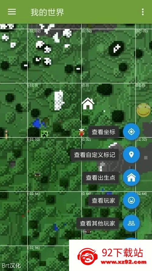 MCPE Master��׿���ֻ���v2.2.5 �ٷ������ͼ