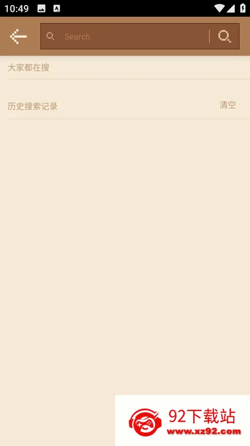 MCPE Master��׿���ֻ���v2.2.5 �ٷ������ͼ