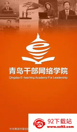 �ൺ�ɲ�����ѧԺ2026�ٷ����°汾