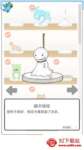 无限扭蛋安卓版手机版 无限扭蛋安卓版手机版