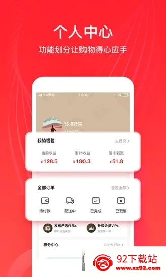ȫ����ѡ�����ֻ���v6.8.1 ��׿���ͼ