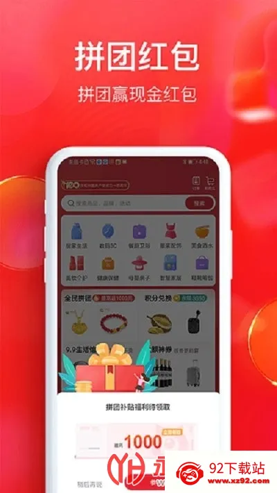ȫ����ѡ�����ֻ���v6.8.1 ��׿���ͼ