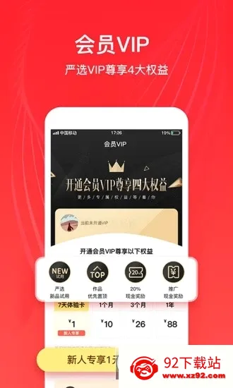 ȫ����ѡ�����ֻ���v6.8.1 ��׿���ͼ