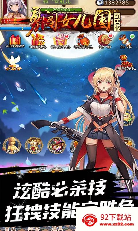 �´�Ů����(���ο��Ʒ�����Ϸ)v1.0.0 ��׿���ͼ