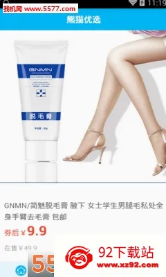 ��è��ѡ�����ֻ���v2.5.6 �ٷ������ͼ