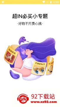 ��è��ѡ�����ֻ���