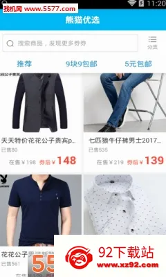 ��è��ѡ�����ֻ���v2.5.6 �ٷ������ͼ