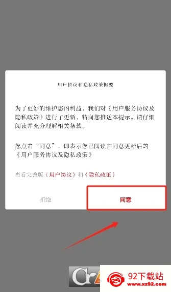 ��������(�����ۺϷ���ƽ̨)v3.3.6 ��Ѱ��ͼ