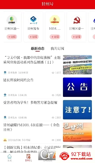 ��������(�����ۺϷ���ƽ̨)v3.3.6 ��Ѱ��ͼ