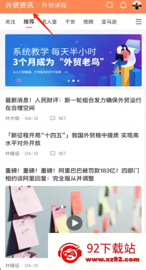 ��óȦ�����ֻ���