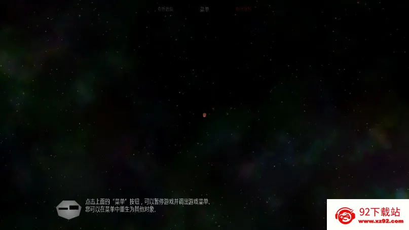 ̫��ϵ����2(����ɳ������)v1.13 ��Ѱ��ͼ