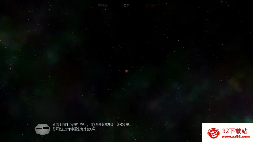 ̫��ϵ����2(����ɳ������)v1.13 ��Ѱ��ͼ