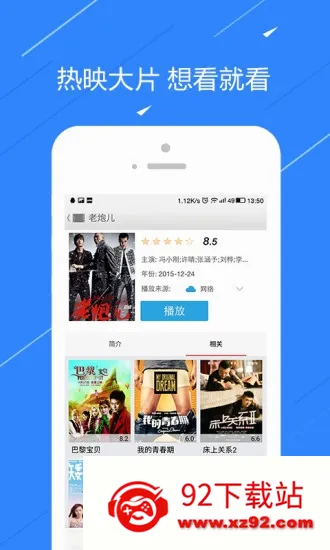 ��TV(�������ſͻ���)v6.9.0 �ٷ������ͼ