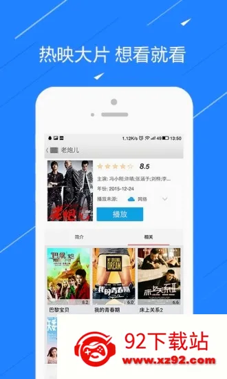 ��TV(�������ſͻ���)v6.9.0 �ٷ������ͼ