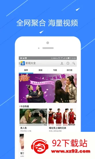 ��TV(�������ſͻ���)v6.9.0 �ٷ������ͼ