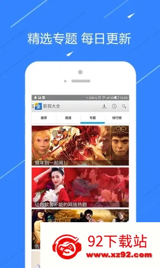 ��TV(�������ſͻ���)v6.9.0 �ٷ������ͼ