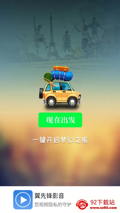 ���ȷ�Ӱ�������ֻ���v6.1.4 �ֻ����ͼ