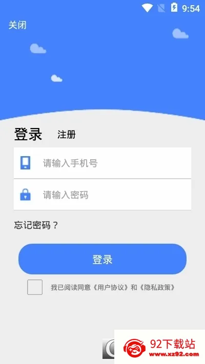 ��ɫ�׽�����(�������������)v12.3.1 ��׿���ͼ