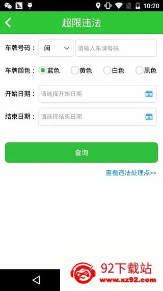 ��ͨ��2026�ٷ����°汾v2.4 ��׿���ͼ