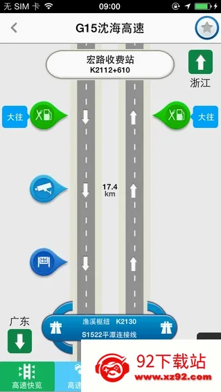 ��ͨ��2026�ٷ����°汾v2.4 ��׿���ͼ