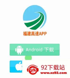 闽通宝2026官方最新版本 闽通宝2026官方最新版本