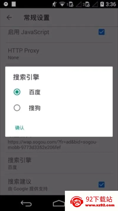 ��������������ֻ���v4.0.0.2 ��Ѱ��ͼ