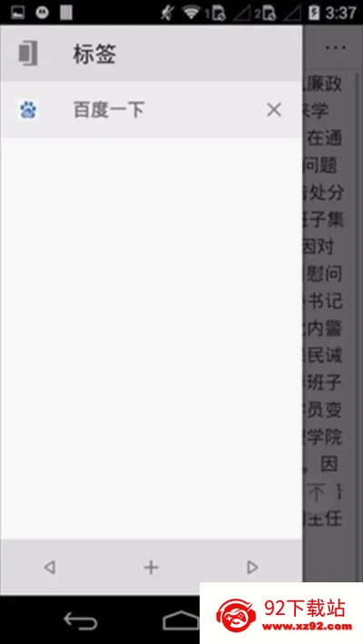 ��������������ֻ���v4.0.0.2 ��Ѱ��ͼ