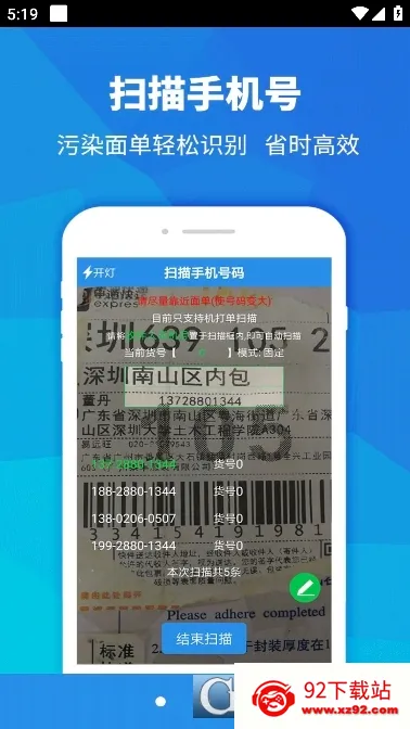 ���Ա����2026���°汾v4.1.0 ��Ѱ��ͼ