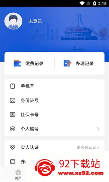 �������������ֻ���v7.0.48 �ֻ����ͼ
