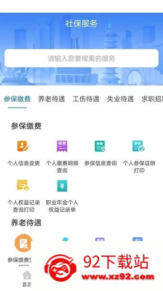 �������������ֻ���v7.0.48 �ֻ����ͼ