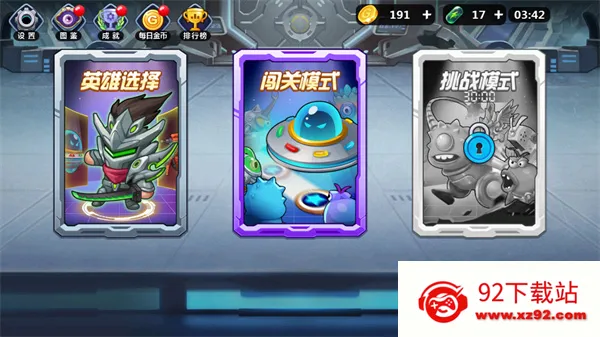 大佬请撑住最新手机版 大佬请撑住最新手机版