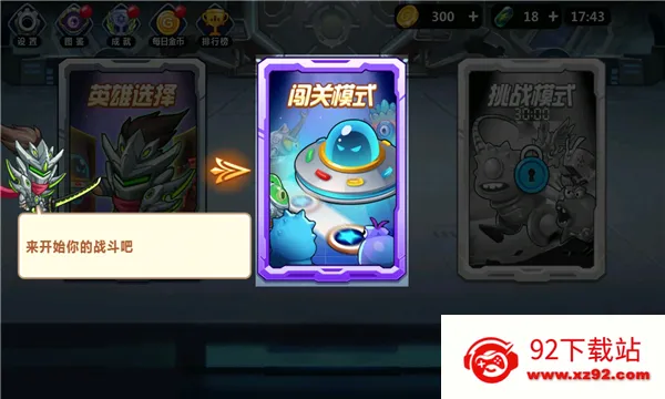 �������ס�����ֻ���v1.1.13 �ֻ����ͼ