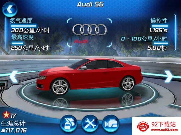 ��������6(����������Ϸ)v1.1 ��Ѱ��ͼ