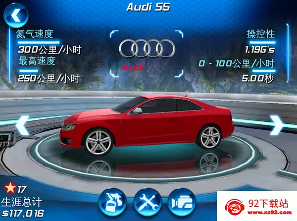 ��������6(����������Ϸ)v1.1 ��Ѱ��ͼ