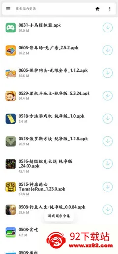 �������Ӱ�׿���ֻ���v1.64 �ֻ����ͼ
