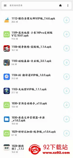�������Ӱ�׿���ֻ���v1.64 �ֻ����ͼ