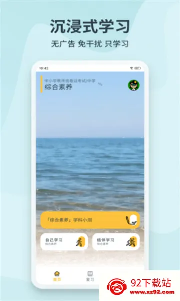 ���������ֻ���v1.3.8 ��׿���ͼ