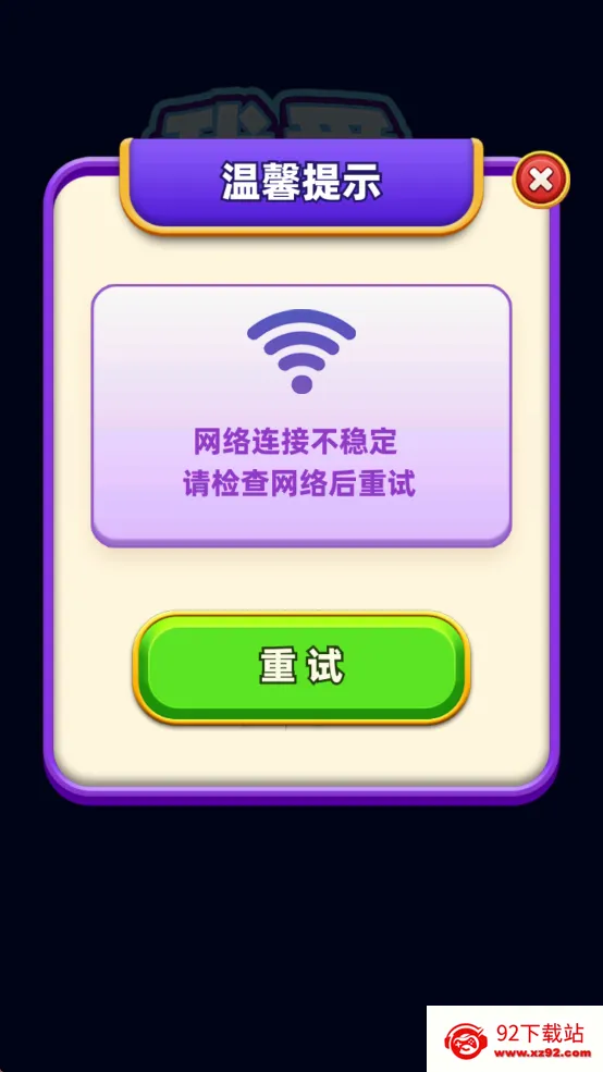 我爱喝果汁(果汁分类小游戏) 我爱喝果汁(果汁分类小游戏)