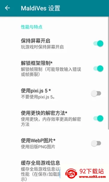 MaldiVes��׿���ֻ���v4.21 ��׿���ͼ