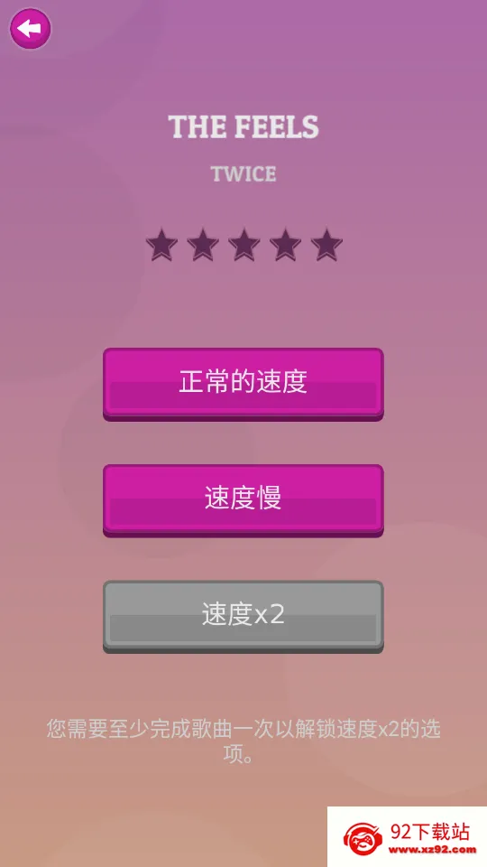K-POP�����ֻ���v1.8.4 �ٷ������ͼ