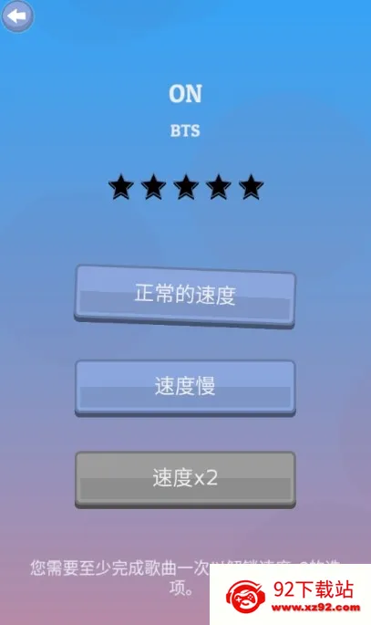 K-POP�����ֻ���v1.8.4 �ٷ������ͼ