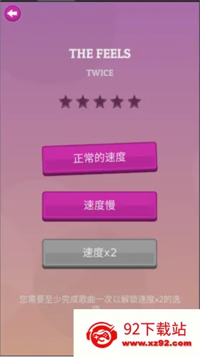 K-POP最新手机版 K-POP最新手机版