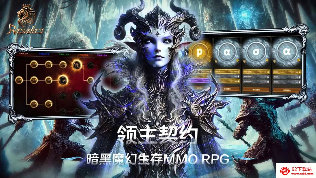 ������Լ(MMORPG��Ϸ)v1.0.5 �ֻ����ͼ