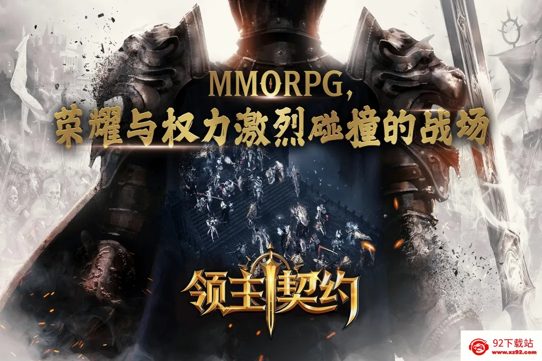 ������Լ(MMORPG��Ϸ)v1.0.5 �ֻ����ͼ