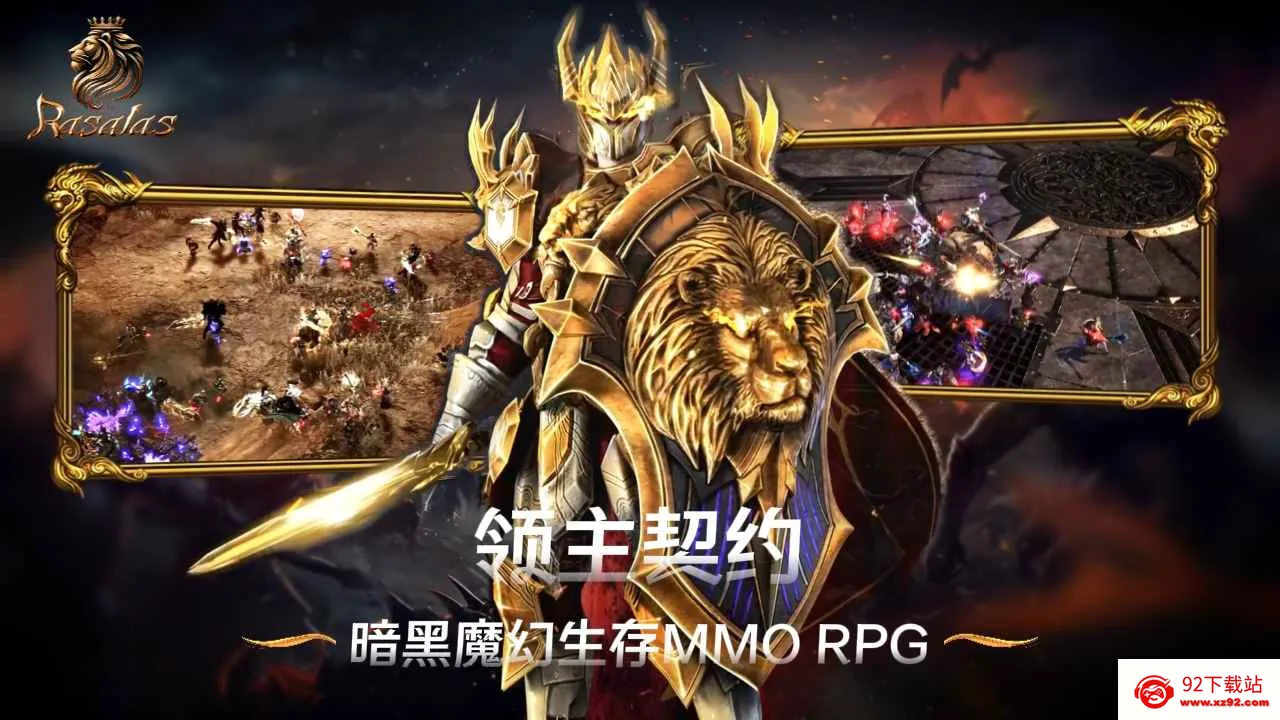 ������Լ(MMORPG��Ϸ)v1.0.5 �ֻ����ͼ
