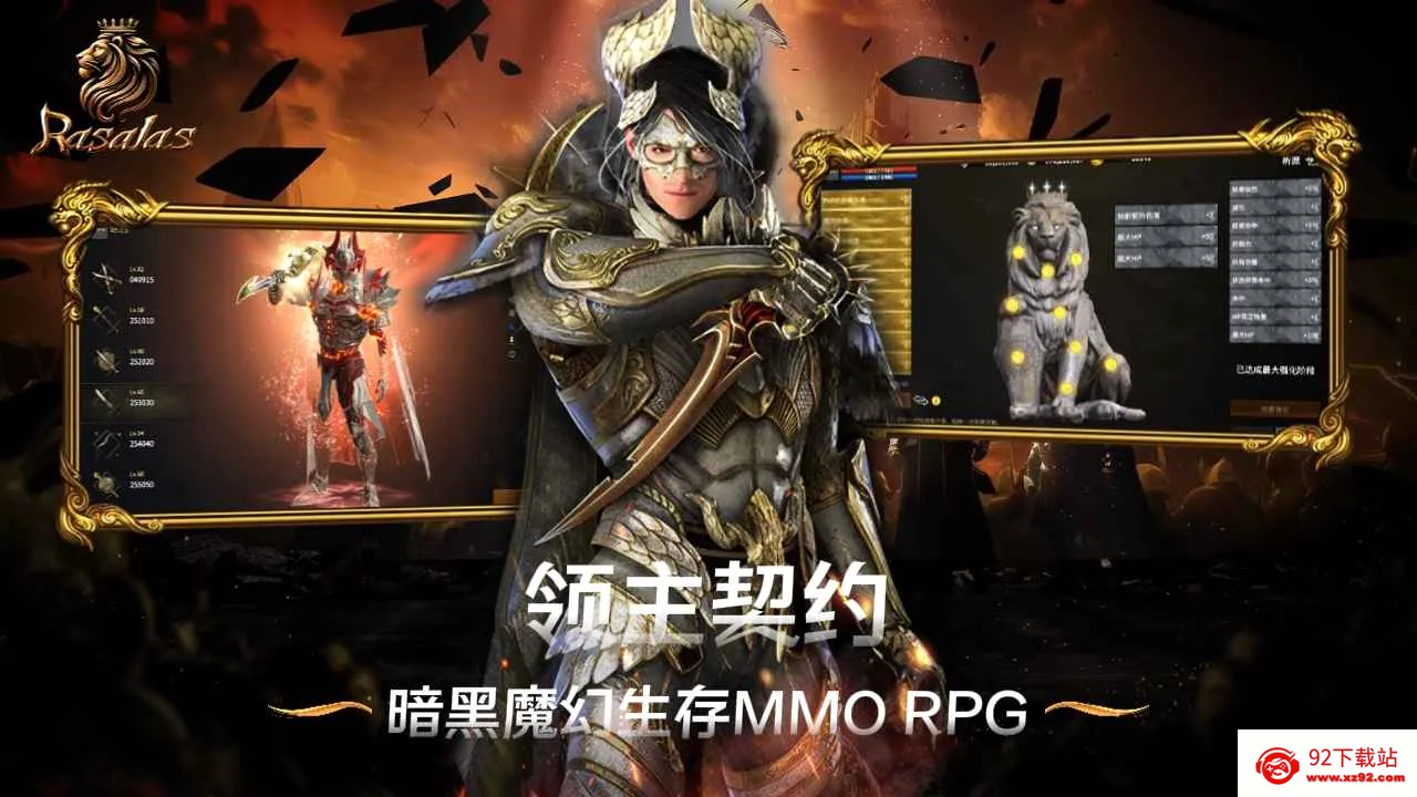 ������Լ(MMORPG��Ϸ)v1.0.5 �ֻ����ͼ